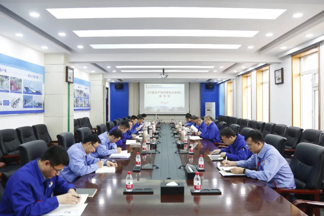 【党纪学习教育】哈电汽轮机举办党纪学习教育读书班